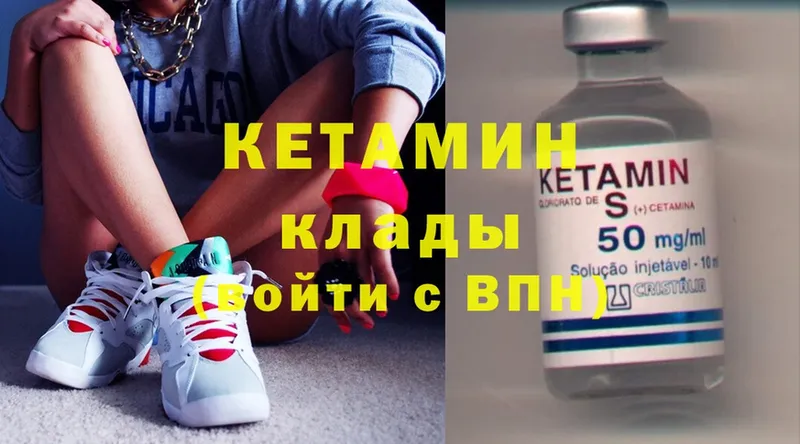 хочу наркоту  Полярные Зори  КЕТАМИН ketamine 